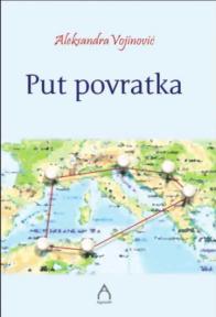 Put povratka