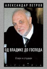 Od vladike do gospoda