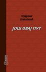 Još ovaj put
