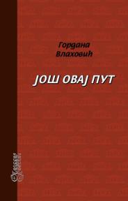 Još ovaj put