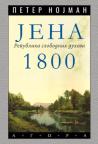 Jena 1800