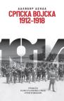 Srpska vojska 1912-1918