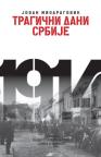 Tragični dani Srbije