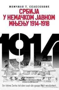 Srbija u nemačkom javnom mnjenju 1914–1918