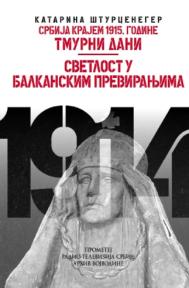 Tmurni dani / Svetlost u balkanskim previranjima XII kolo