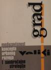 Međuzavisnost koncepta urbanog razvoja i saobraćajne strategije velikog grada