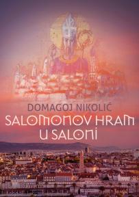 Salomonov hram u Saloni
