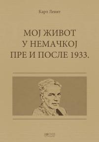 Moj život u Nemačkoj pre i posle 1933.