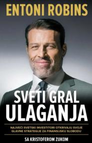 Sveti gral ulaganja