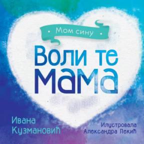 Voli te mama: Mom sinu