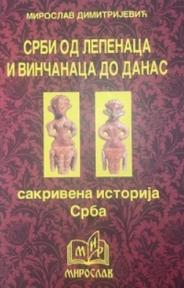 Srbi od Lepenaca i Vinčanaca do danas