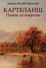 Kartblanš: Odavde do povratka