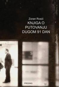 Knjiga o putovanju dugom 91 dan