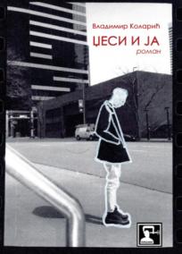 Džesi i ja