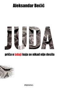 Juda: Priča o izdaji koja se nikad nije desila