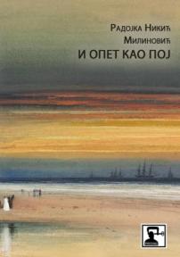 I opet kao poj