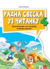 Radna sveska uz čitanku 4 Radna sveska uz čitanku 4