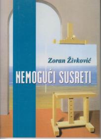 Nemoguci susreti