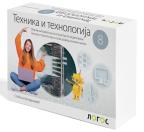 Tehnika i tehnologija 8, zbirka materijala za konstruktorsko modelovanje NOVO