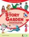 The Story Garden 4, radna sveska The Story Garden 4, radna sveska