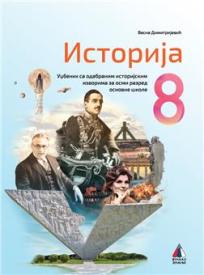 Istorija 8