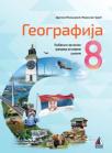Geografija 8, udžbenik 2025 Geografija 8, udžbenik 2025