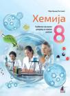 Hemija 8, udžbenik 2025