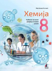 Hemija 8, udžbenik 2025
