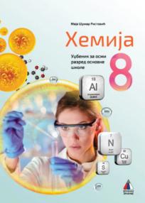 Hemija 8, udžbenik