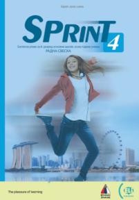 Sprint 4, radna sveska