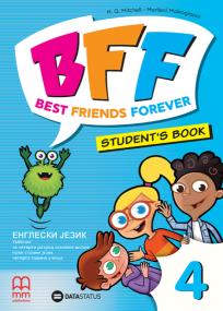 BFF4 Best Friends Forever, udžbenik
