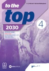 To The Top 4 2030, radna sveska