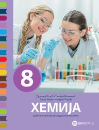 Hemija 8, udžbenik