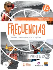 Frecuencias A2.2, radna sveska