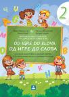 Od igre do slova 2, srpski kao nematernji jezik Od igre do slova 2, srpski kao nematernji jezik