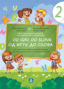 Od igre do slova 2, srpski kao nematernji jezik