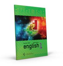English 1