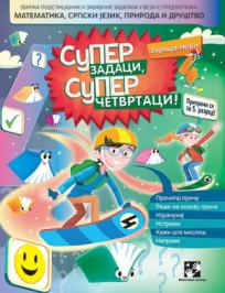 Super zadaci, super četvrtaci!