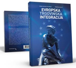 Evropska trgovinska integracija