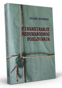 Finansiranje međunarodnog poslovanja