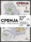 Uramljena greb-greb mapa Srbije