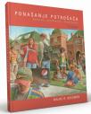 Ponašanje potrošača: Kupovina, posedovanje i bivstvovanje