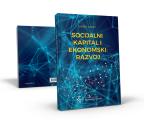 Socijalni kapital i ekonomski razvoj