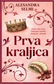 Prva kraljica