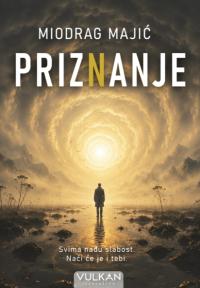 Priznanje