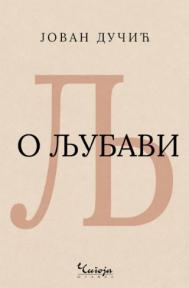 O ljubavi