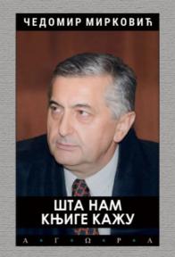 Šta nam knjige kažu