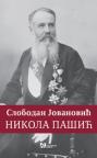 Nikola Pašić