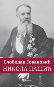 Nikola Pašić
