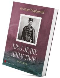Kraj jedne dinastije - knjiga druga